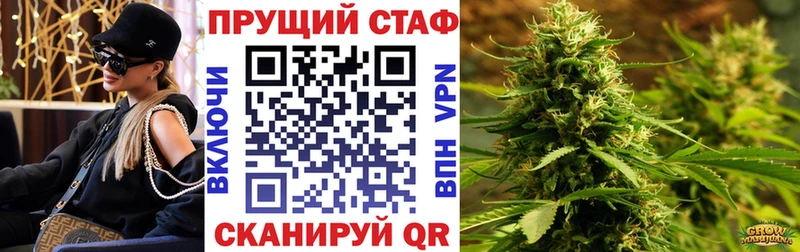Где купить Унеча МАРИХУАНА КОКАИН Галлюциногенные грибы Мефедрон Альфа ПВП