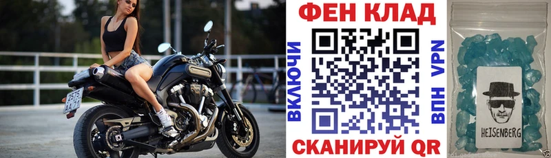 наркота  Унеча  АМФ 98% 