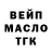Бутират оксибутират Dareso OMG