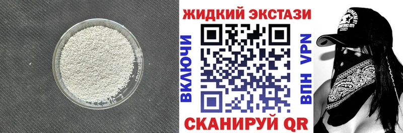 Бутират оксана  Унеча 