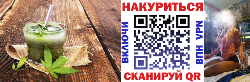 Cannafood конопля  Унеча 