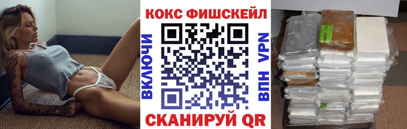 КОКАИН Эквадор  OMG вход  Унеча 
