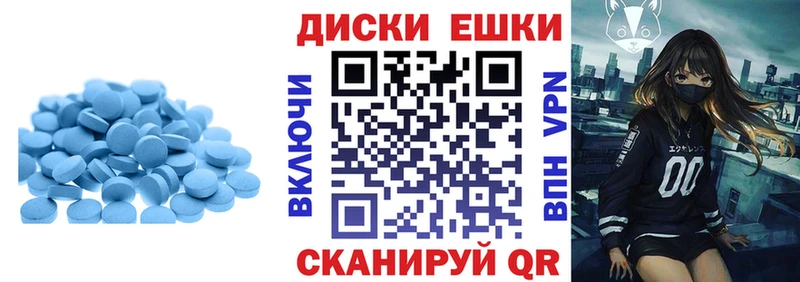 закладка Унеча Экстази диски