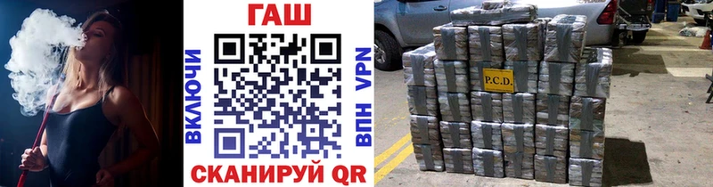 купить наркоту  Унеча  ГАШ hashish 