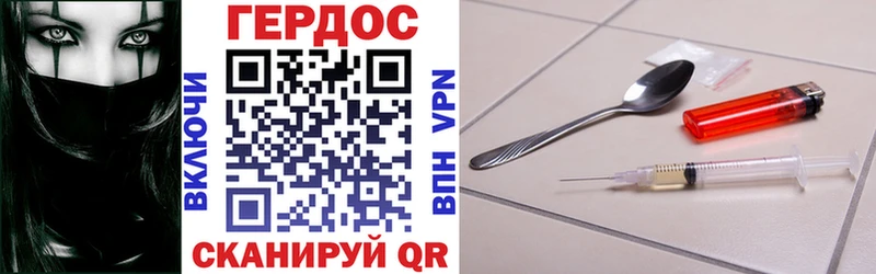 ГЕРОИН афганец  Унеча 