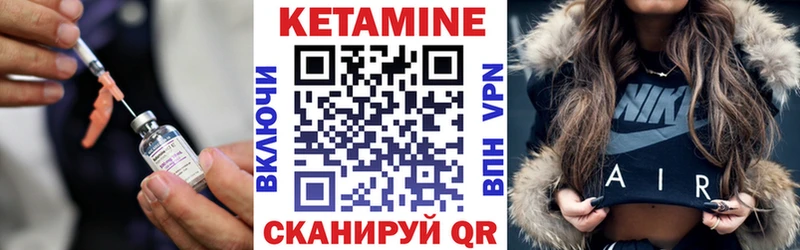 купить наркоту Унеча Кетамин VHQ