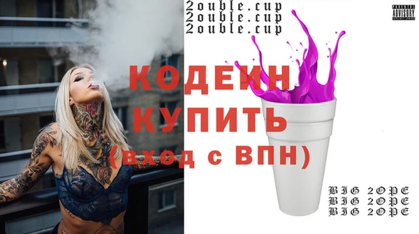 мяу мяу кристалл Елабуга