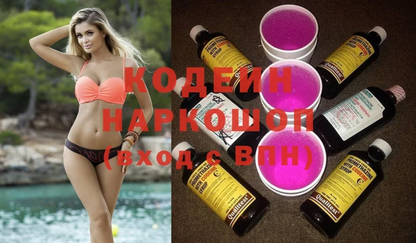 синтетический гашиш Заволжск