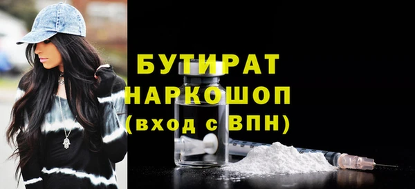 кокс Балахна