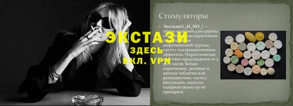 соль ск Баксан