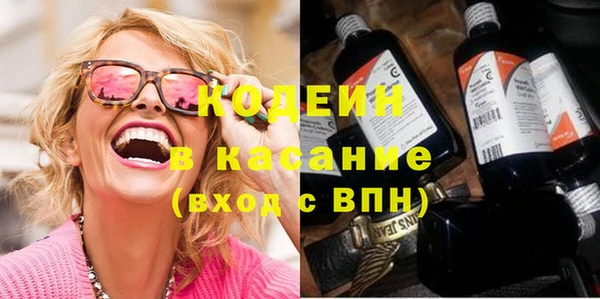 кокс Балахна