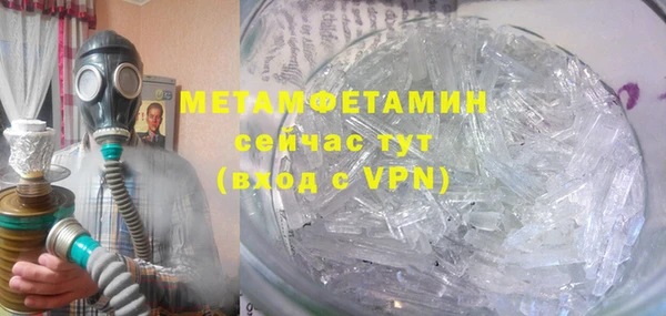 ALPHA PVP Армянск