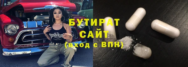ALPHA PVP Армянск