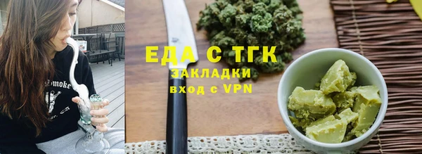 ALPHA PVP Армянск
