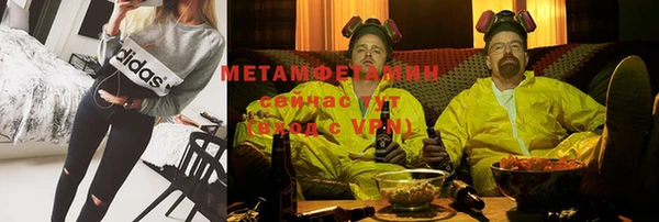 ALPHA PVP Армянск