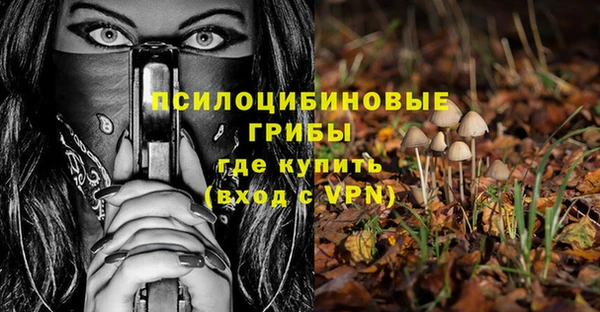 мефедрон мука Елизово