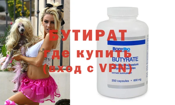 кокс Балахна