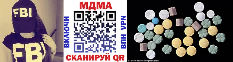 MDMA молли  даркнет телеграм  Унеча  гидра зеркало 