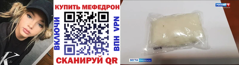 МЯУ-МЯУ 4 MMC  Унеча 