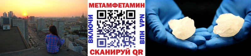 цена   Унеча  Метамфетамин Декстрометамфетамин 99.9% 