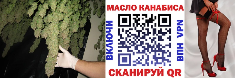 ТГК гашишное масло  продажа наркотиков  Унеча 