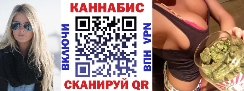 Бошки Шишки конопля  KRAKEN зеркало  Унеча  даркнет сайт 